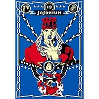 ジョジョの奇妙な冒険 [函装版] JOJONIUM 17 (愛蔵版コミックス
